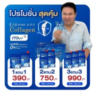 Uji Collagen Pure Plus Collagen Supplement Collagen Peptide