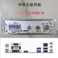 Brand New Original Asus PRIME H410M-A Motherboard Baffle Computer Baffle IO Baffle Unopened