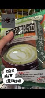 包郵🍵✨ 京都新口味！抹茶蒟蒻啫喱 ✨🍵 $88@1袋10粒 (包日本直送香港指定地址，10日內到