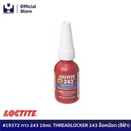 LOCTITE 19372 Glue 243 10ml. THREADLOCKER 243 Lock Nut (Blue)| MODERTOOLS OFFICIAL