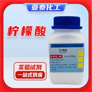 Citric Acid 500g/Bottle One Water Anhydrous Citric Acidity Regulator Juice Drink Acid Flavor Powder