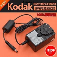 💖正品原裝柯達Kodak掃描儀i1150/i2600/i2400/i2800電源變壓器線頭