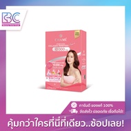 Chame Hydrolyzed Collagen Tripeptide Plus ซาเม่ ไฮโดรไลซด์ คอลลาเจน พลัส (1กล่อง 10ซอง)(ซาเม่_ไฮโดรไ