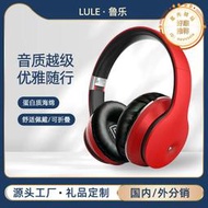 lule無線耳機運動頭戴式耳機重低音立體聲插卡摺疊fm耳麥