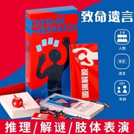 Deadly Words Board Game Card 2-8 Players Party Group Build Recommendation Understanding Puzzle Game