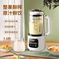 Smart High-Speed Blender 智能破壁料理机 - KT8769