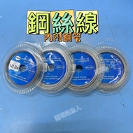 North Coast Fishing Tackle [Steel Wire] Stainless Steel Wire Anti-Bite Foreskin Crooked Ahso 7 Stran