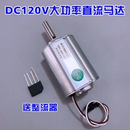 120V มอเตอร์กระแสตรงกำลังสูง   กังหันลม   เครื่องกำเนิดไฟฟ้าขนาดเล็กมือหมุน  DIY มอเตอร์ผลิตไฟฟ้าทดล