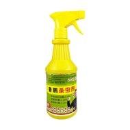 Cockroach Medicine Ant and bed bug spray mosquito repellant mosquito repellent spray mosquito spray 