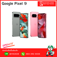 พร้อมส่ง Google Pixel 9 เครื่องใหม่มือ1ของแท้