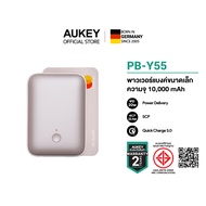 AUKEY พาวเวอร์แบงชาร์จเร็ว PowerPlus Sprint ความจุ 10000-20000mAh 22.5W PD&QC3.0 รุ่น PB-Y55 PB-Y57
