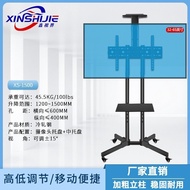 Factory Direct Sales Computer-TV Black TV Stand TV Monitor Adjustable LCD Bracket Cart