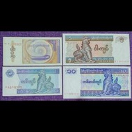 Myanmar - uncirculate Bank Note X 4