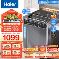 海尔（Haier）波轮洗衣机全自动家用 10公斤大容量 桶自洁 宿舍出租房神器 以旧换新 原厂品质EB100M30Pro1