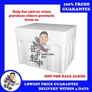 【DFM】*ONLY FOR ADD ON* THERMOCOL BOX/FOAM BOX  保丽龙箱