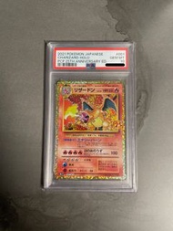Pokemon TCG Psa10 25th Anniversary Charizard 噴火龍