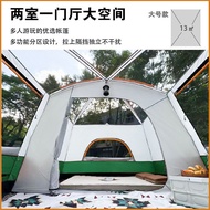 Large Tent Portable Sunscreen 3-12 Waterproof Camping Two Rooms One Hall Tent 096 Full Series Outdoo