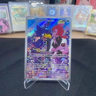 Murkrow Team Rocket AR 151/138 TCG Pokemon Team Rocket Indonesia