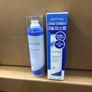 AESTURA AESTURA Moisturizing Cream Softening Moisturizing Cream Repairing Cream Repairing 1.22+8.88