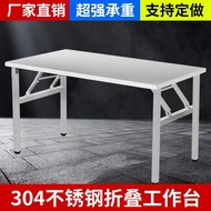 304 Stainless Steel Foldable Workbench Kitchen Dining Table Commercial Dining Table Night Market Stall Outdoor Learning Barbecue Table