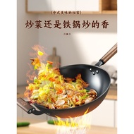 Dengjia Knife Iron Pan Cast Iron Wok Cast Iron Wok Nitride Household Flagship Wok Dragon Water Big F