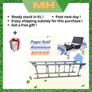 MH Hospital bed Fence, Pagar Katil Pesakit, Pagar katil hospital, medical bed guardrail, hospital bed handrail