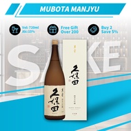 Kubota Manjyu Junmai Daiginjo Sake Japanese Rice Wine Gift Box Premium Sake Japan 720ml 15%