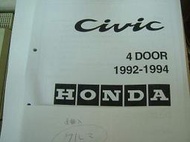 Honda acura 本田 5代 Civic 喜美 4門 Accord 1990-1993 四代 雙門 4門 零件手冊
