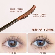 Ukiss ukiss Eyelash Primer Styling Liquid Raincoat Mascara Waterproof Long Curling Long-Lasting Non-