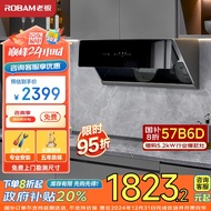 老板（Robam）抽油烟机侧吸式吸油烟机家用24大吸力 变频低噪智控以旧换新政府补贴28D7S（可搭配燃气灶）
