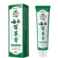 蚊子跳蚤螨虫臭虫叮咬消红肿止痒膏户外蚊虫蚂蚁叮咬儿童可用 Cream for reducing redness and itching caused by mosquito, flea, mite, 