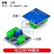 PT@>PWM to voltage module 0% - 100% PWM converted to 0-10V voltage