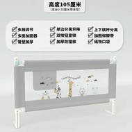 嬰兒床欄 床圍