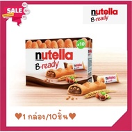 🔥HOT🔥 นูเทล่า บี นูเทลล่าแท่ง 🍫 nutella B-ready T10  ช๊อคโกแลตอัดแท่ง ♥️ การันตีความอร่อย สินค้ามีพร้อมส่ง