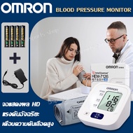 【จัดส่งทันที】Omron HEM-7121 เครื่องวัดความดันโลหิตดิจิตอล พร้อมผ้าพันแขน 22-32 ซม. รับประกันศูนย์ 5 ปี การวัดด้วยปุ่มเดียวนั้นใช้งานง่าย อำนวยความสะดวกให้กับพ่อแม่ แรงดันอัจฉริยะ คำเตือนความดันสูง ใช้ง่าย