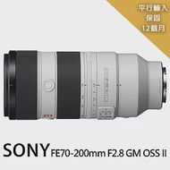 【SONY 索尼】FE 70-200mm F2.8 GM OSS II變焦鏡*(平行輸入) 無 -