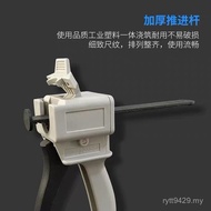 Gun Glue Manual Single Single Rubber Buckle Syringe Point 30cc Liquid Metal Propulsion Type 55cc Car