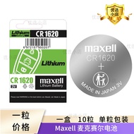 Maxell Maxell CR1620 Button Battery 3V Lithium Battery Car Remote Control Key Battery Individual Pac