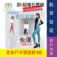 Second-Generation Morandi Seven-Color PP Poser Fengni Lin Meixiu Wu Danru Recommends Women My Bigges