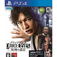 Judge eyes chinese version ps4