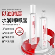 Moisturizing Lip Essence Oil#HZ1030#