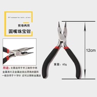 Tang Pemotong Rantai Kawat / Tang Perhiasan / Tang Manik Manik / Tang Untuk DIY