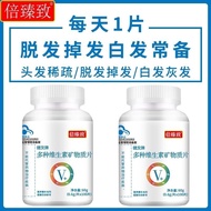 现货 Ready Straw 200 Tablets Vitamin b6 Biotin Iron Zinc Selenium Vitamin b2 Can Match Multiple Types 