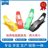 ECG Adult Electrode Sandwich Friends Dual-Use Clip Tester Medical Limb JZ77