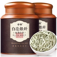 Yilang Tea White Tea Baekho silver needle Fuding White Tea Super Old Mountain Old White Tea Gift Box200g