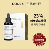 [Taiwan Official Direct Sales Flagship Store] COSRX Vitamin C23 Essence The C23