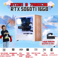 BONMECOM2 คอมประกอบ / CPU AMD AM5 RYZEN 9 7950X3D / RTX 5060TI 16GB / Case เลือกแบบได้ครับ