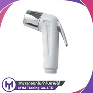 SUN-SON White Bidet Nozzle