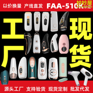 【好康】fda-510k雷射脫毛儀脫毛機女士家用冰點剃毛器ipl脈衝光除毛