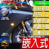 LED Turn Signal R15M R15 v4 Little Aru R15v3 R15v4 R3 GSX-R150 CBR150R CBR650R LED Signal Light Moto